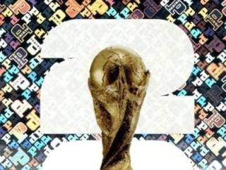 Official Emblem – FIFA World Cup 2026 - Standard Edition, n. FWC1