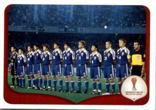 Japan 0 x 1 France - 2001 – FIFA Confederation Cup Russia 2017, n.º 265