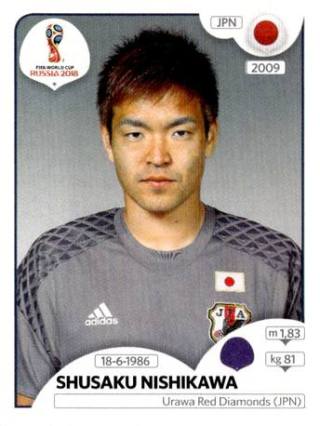 Shūsaku Nishikawa – FIFA World Cup 2018 Russia, Nr. 655