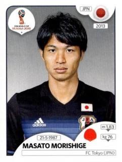 Masato Morishige – FIFA World Cup 2018 Russia, Nr. 656