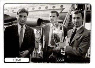 1960 SSSR – UEFA Euro 2012 Poland-Ukraine - Deutschland Edition, n.º 514